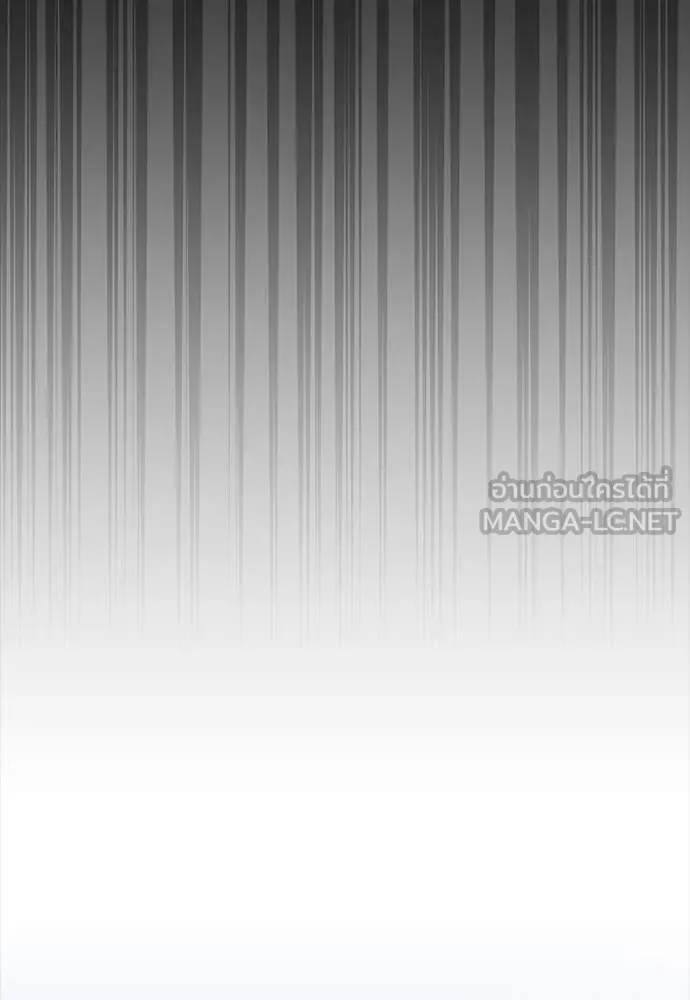 ฉันเนี่ยนะ ตอนที่ 71 รูปที่ 108