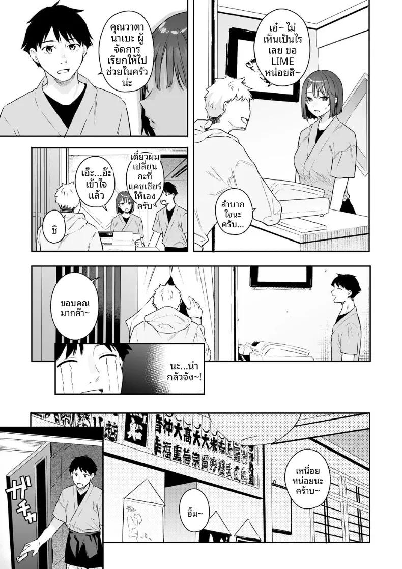 Doujin-Lc- อ่าน โดจิน มังฮวา เกาหลี ญี่ปุ่น จีน แปลไทย สวิชต์ติดสัดของเเฟนสาว (Bekotarou) ตอนที่ 1 2 3 4 5 6 7 8 9 10 11 12 13 14 ฟรี ไม่มีโฆษณา อ่าน โดจิน Manhwa เกาหลี ญี่ปุ่น จีน เรามีครบ คัดมาให้เน้นๆ โดจิน 18+ รับประกันความฟินโดย  Doujin Lc