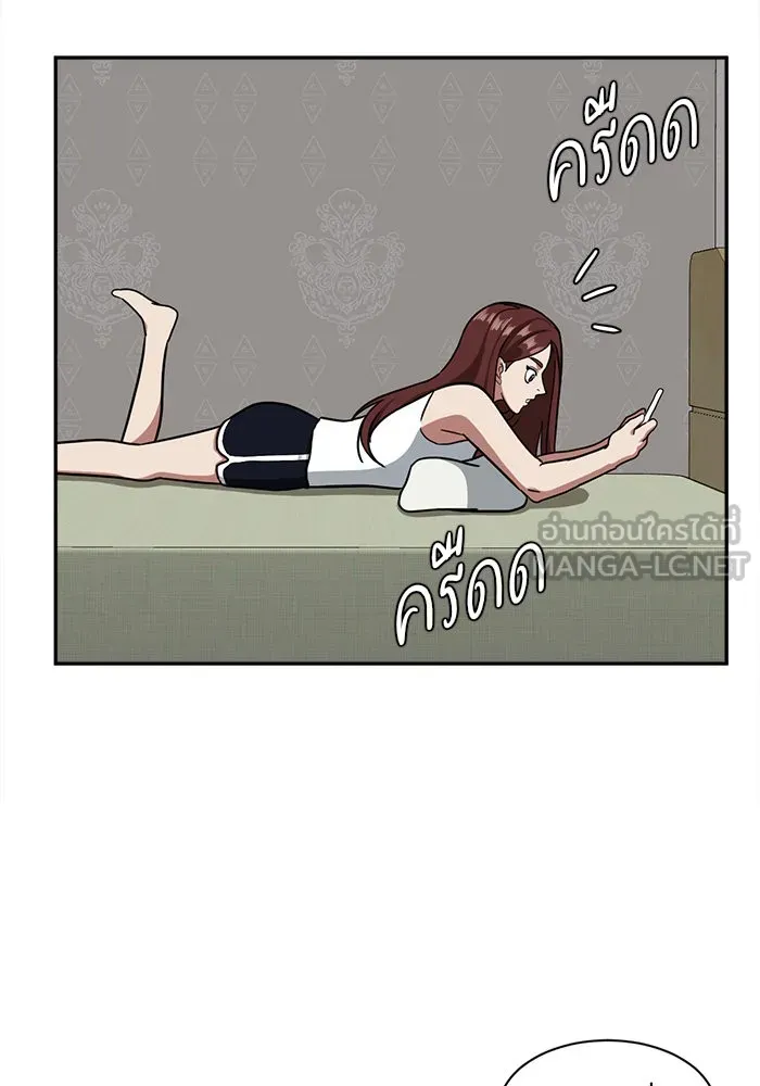 ช่วยเปลี่ยนฉันที ตอนที่ 47. แบซอนจู 13 รูปที่ 15