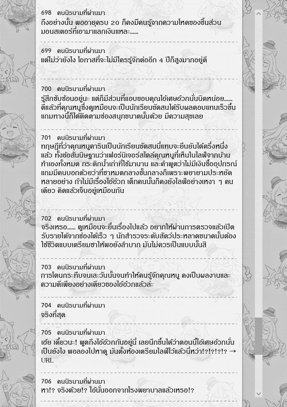 Manga-lc-com อ่านมังงะ อ่านการ์ตูน ออนไลน์ ฟรี Ojousama-kei Teihen Dungeon Haishinsha Haishin Kiriwasure ni ตอนที่ 1 2 3 4 5 6 7 8 9 10 11 12 13 14 ฟรี ไม่มีโฆษณา Manga-lc - อ่าน มังงะ อ่าน การ์ตูน ออนไลน์ อ่านมังงะ ฟรี