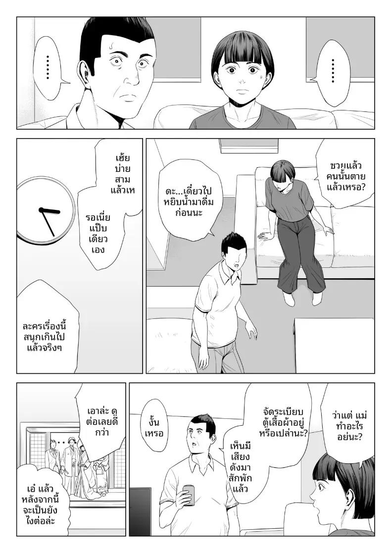 Doujin-Lc- อ่าน โดจิน มังฮวา เกาหลี ญี่ปุ่น จีน แปลไทย ร่างกายที่ไม่ถูกเเตะต้องของเเม่ [Tamagou] ตอนที่ 1 2 3 4 5 6 7 8 9 10 11 12 13 14 ฟรี ไม่มีโฆษณา อ่าน โดจิน Manhwa เกาหลี ญี่ปุ่น จีน เรามีครบ คัดมาให้เน้นๆ โดจิน 18+ รับประกันความฟินโดย  Doujin Lc