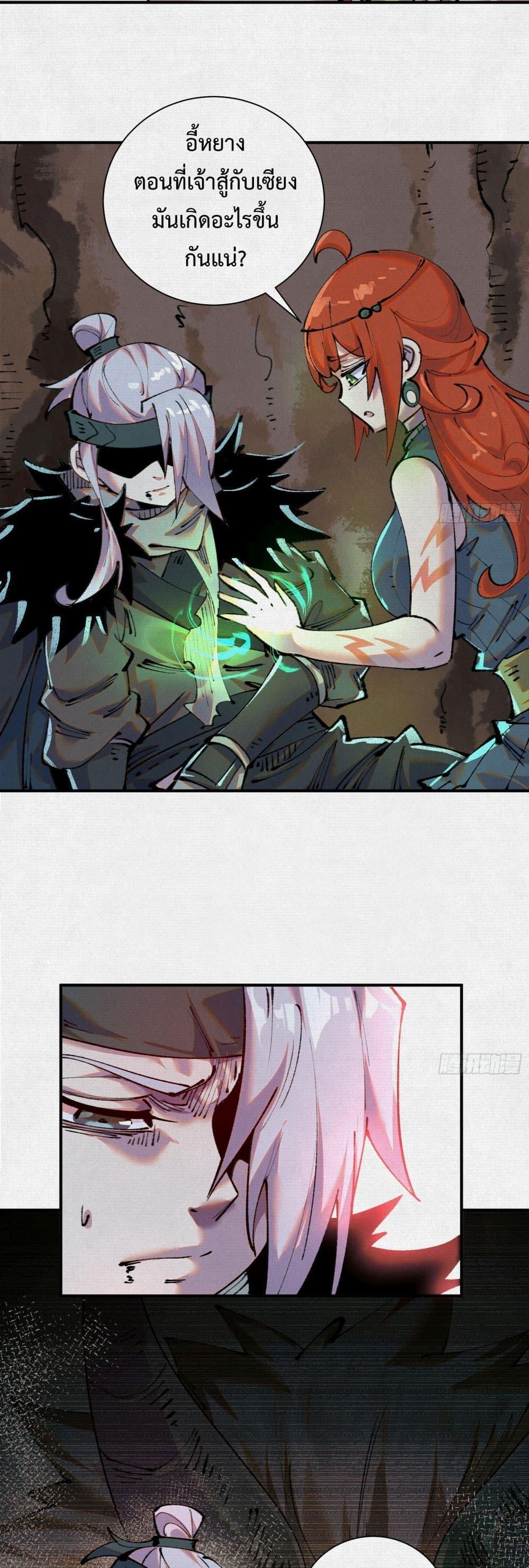 Manga-lc-com อ่านมังงะ อ่านการ์ตูน ออนไลน์ ฟรี Soul of Chi You ตอนที่ 1 2 3 4 5 6 7 8 9 10 11 12 13 14 ฟรี ไม่มีโฆษณา Manga-lc - อ่าน มังงะ อ่าน การ์ตูน ออนไลน์ อ่านมังงะ ฟรี