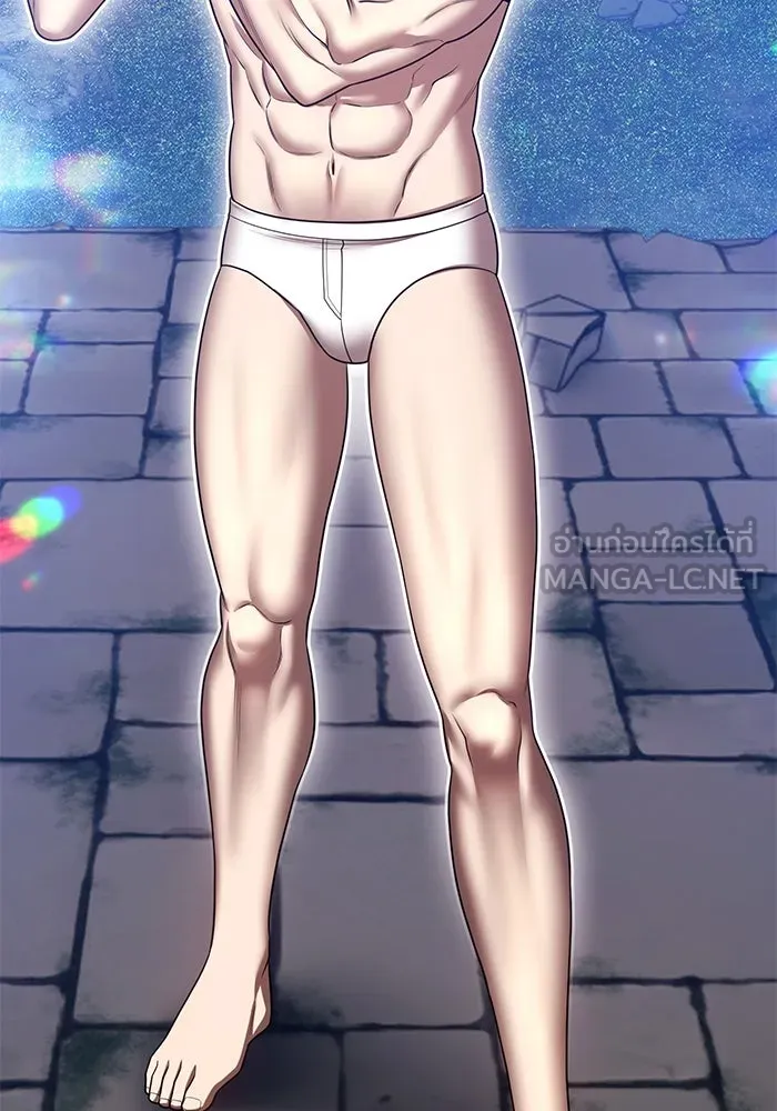 +99 ท่อนไม้พร้อมบวก ตอนที่ 61 ดิเมนชันอีตเตอร์ (9) รูปที่ 429