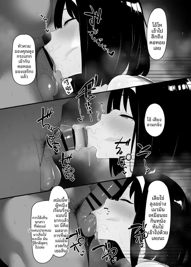 Doujin-Lc- อ่าน โดจิน มังฮวา เกาหลี ญี่ปุ่น จีน แปลไทย ความรักอันโศกเศร้าที่ใจตรงกัน ตอนที่ 1 2 3 4 5 6 7 8 9 10 11 12 13 14 ฟรี ไม่มีโฆษณา อ่าน โดจิน Manhwa เกาหลี ญี่ปุ่น จีน เรามีครบ คัดมาให้เน้นๆ โดจิน 18+ รับประกันความฟินโดย  Doujin Lc