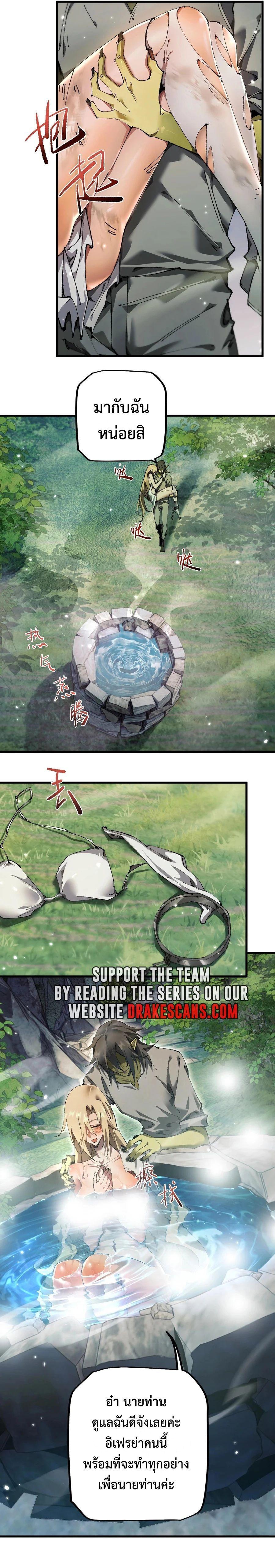 Manga-lc-com อ่านมังงะ อ่านการ์ตูน ออนไลน์ ฟรี From Goblin to Goblin God ตอนที่ 1 2 3 4 5 6 7 8 9 10 11 12 13 14 ฟรี ไม่มีโฆษณา Manga-lc - อ่าน มังงะ อ่าน การ์ตูน ออนไลน์ อ่านมังงะ ฟรี