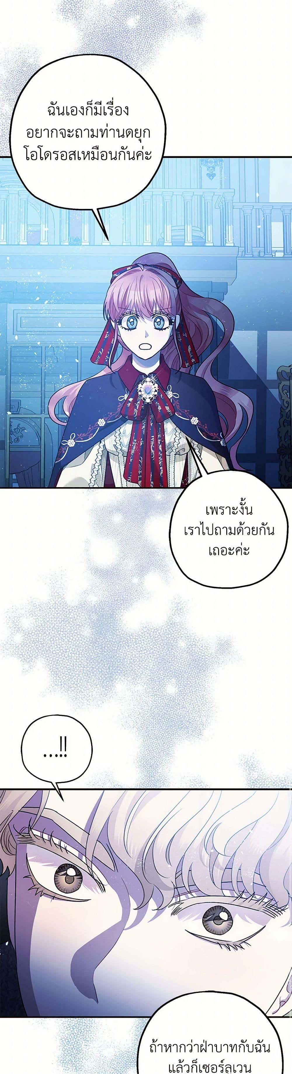Manga-lc-com อ่านมังงะ อ่านการ์ตูน ออนไลน์ ฟรี The Tyrant’s Tranquilizer ตอนที่ 1 2 3 4 5 6 7 8 9 10 11 12 13 14 ฟรี ไม่มีโฆษณา Manga-lc - อ่าน มังงะ อ่าน การ์ตูน ออนไลน์ อ่านมังงะ ฟรี