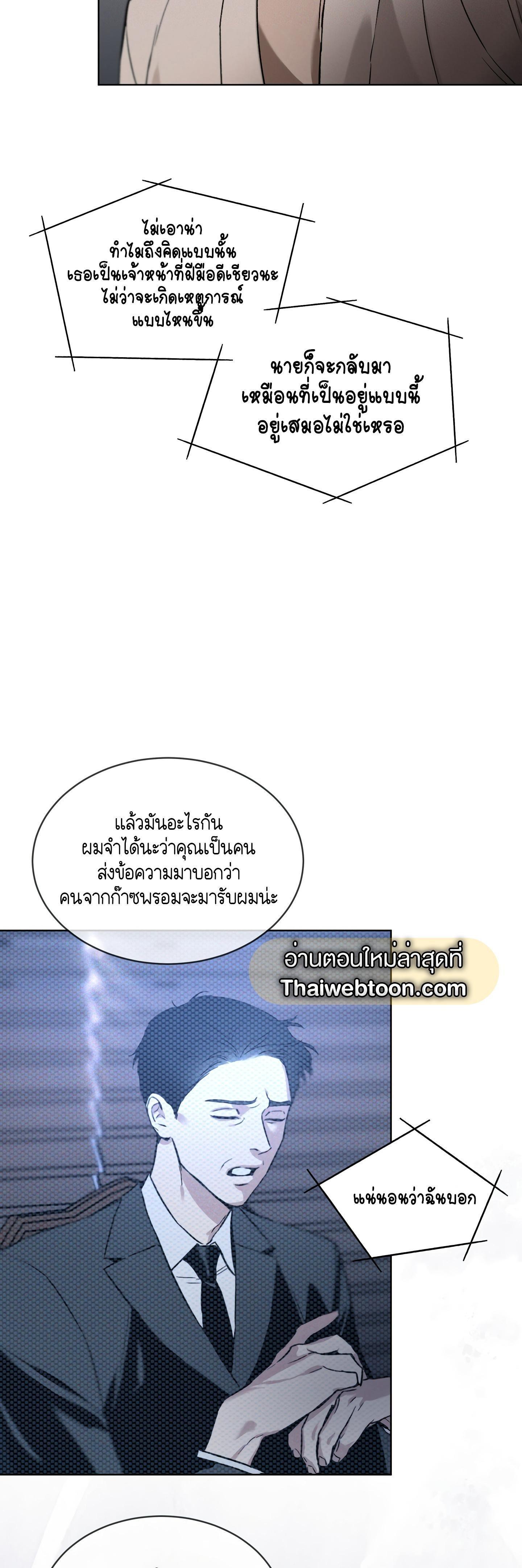 Manga-lc-com อ่านมังงะ อ่านการ์ตูน ออนไลน์ ฟรี Codename Anastasia ตอนที่ 1 2 3 4 5 6 7 8 9 10 11 12 13 14 ฟรี ไม่มีโฆษณา Manga-lc - อ่าน มังงะ อ่าน การ์ตูน ออนไลน์ อ่านมังงะ ฟรี