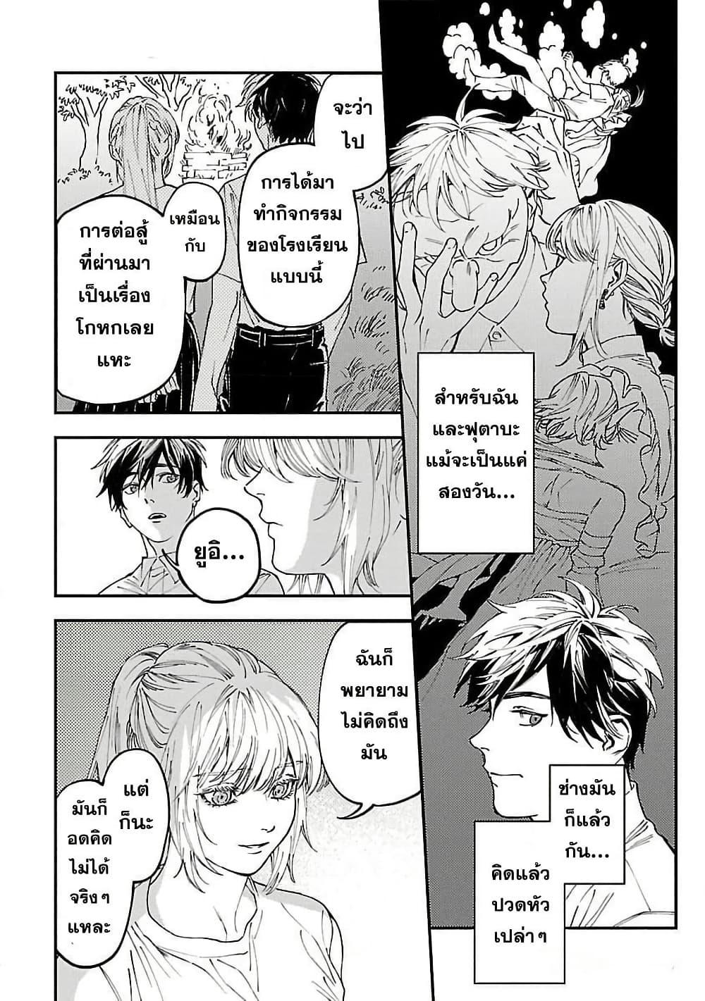 Manga-lc-com อ่านมังงะ อ่านการ์ตูน ออนไลน์ ฟรี A Middle-Aged Man Who Returns From Another World Goes ตอนที่ 1 2 3 4 5 6 7 8 9 10 11 12 13 14 ฟรี ไม่มีโฆษณา Manga-lc - อ่าน มังงะ อ่าน การ์ตูน ออนไลน์ อ่านมังงะ ฟรี