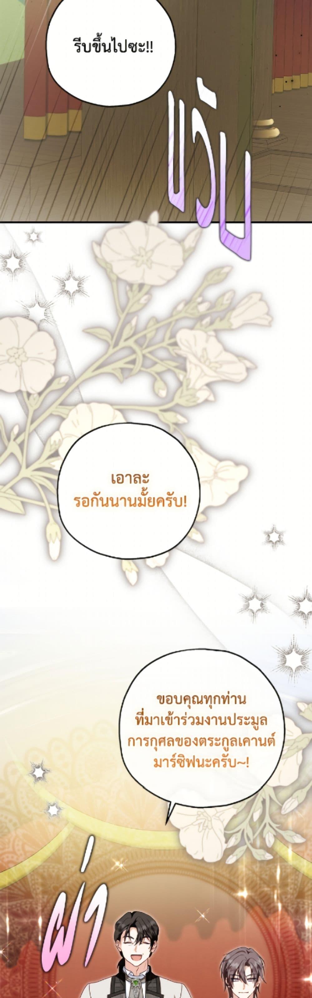 Manga-lc-com อ่านมังงะ อ่านการ์ตูน ออนไลน์ ฟรี The Adopted Daughter-in-law Wants To Leave ตอนที่ 1 2 3 4 5 6 7 8 9 10 11 12 13 14 ฟรี ไม่มีโฆษณา Manga-lc - อ่าน มังงะ อ่าน การ์ตูน ออนไลน์ อ่านมังงะ ฟรี