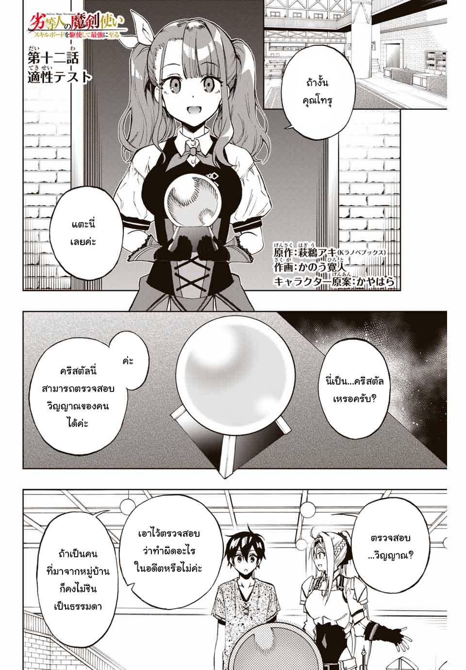 Manga-lc-com อ่านมังงะ อ่านการ์ตูน ออนไลน์ ฟรี Rettoujin no Maken Tsukai ตอนที่ 1 2 3 4 5 6 7 8 9 10 11 12 13 14 ฟรี ไม่มีโฆษณา Manga-lc - อ่าน มังงะ อ่าน การ์ตูน ออนไลน์ อ่านมังงะ ฟรี