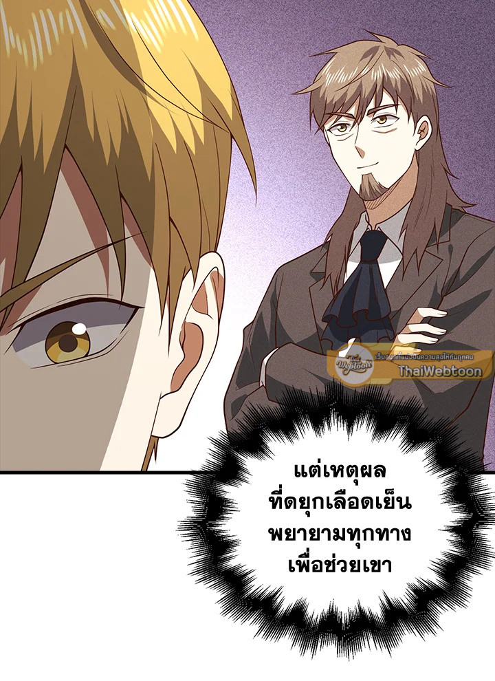 Manga-lc-com อ่านมังงะ อ่านการ์ตูน ออนไลน์ ฟรี The Lord of Coins ตอนที่ 1 2 3 4 5 6 7 8 9 10 11 12 13 14 ฟรี ไม่มีโฆษณา Manga-lc - อ่าน มังงะ อ่าน การ์ตูน ออนไลน์ อ่านมังงะ ฟรี