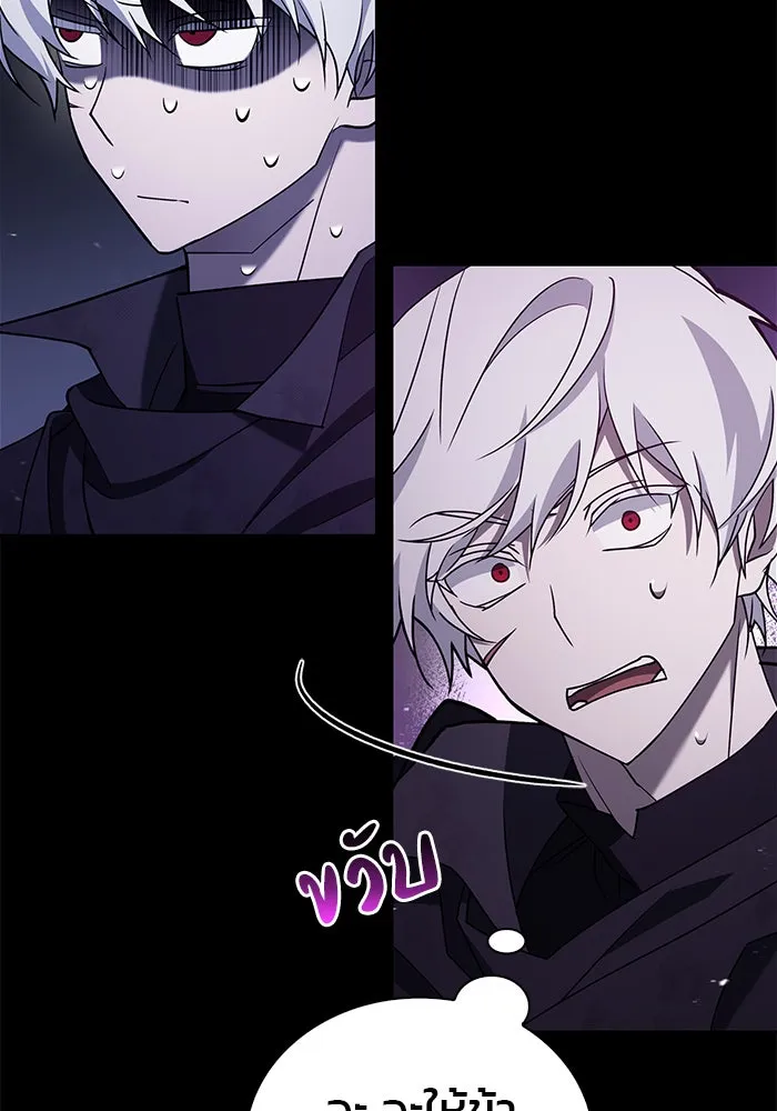 ผมไม่ได้เก่งอย่างที่คิด ตอนที่ 9 รูปที่ 127