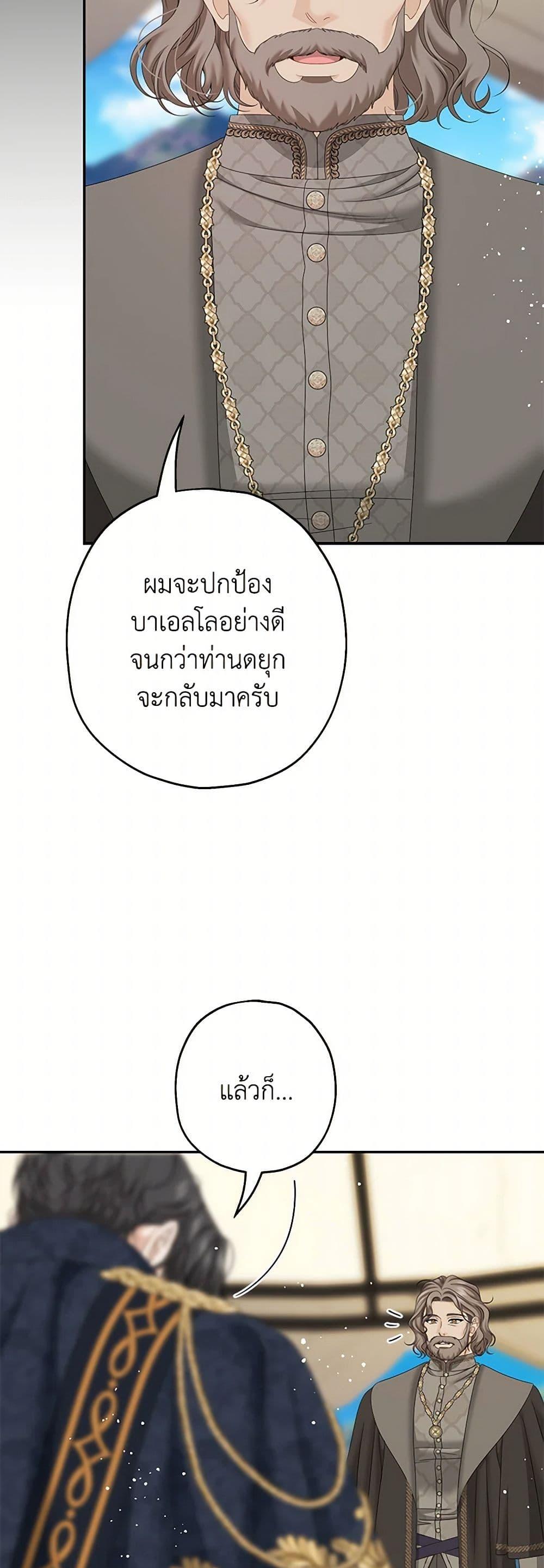 Manga-lc-com อ่านมังงะ อ่านการ์ตูน ออนไลน์ ฟรี Made Into the Main Character ตอนที่ 1 2 3 4 5 6 7 8 9 10 11 12 13 14 ฟรี ไม่มีโฆษณา Manga-lc - อ่าน มังงะ อ่าน การ์ตูน ออนไลน์ อ่านมังงะ ฟรี