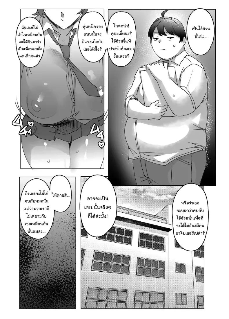 Doujin-Lc- อ่าน โดจิน มังฮวา เกาหลี ญี่ปุ่น จีน แปลไทย เจ้าหมีของฉัน ตอนที่ 1 2 3 4 5 6 7 8 9 10 11 12 13 14 ฟรี ไม่มีโฆษณา อ่าน โดจิน Manhwa เกาหลี ญี่ปุ่น จีน เรามีครบ คัดมาให้เน้นๆ โดจิน 18+ รับประกันความฟินโดย  Doujin Lc