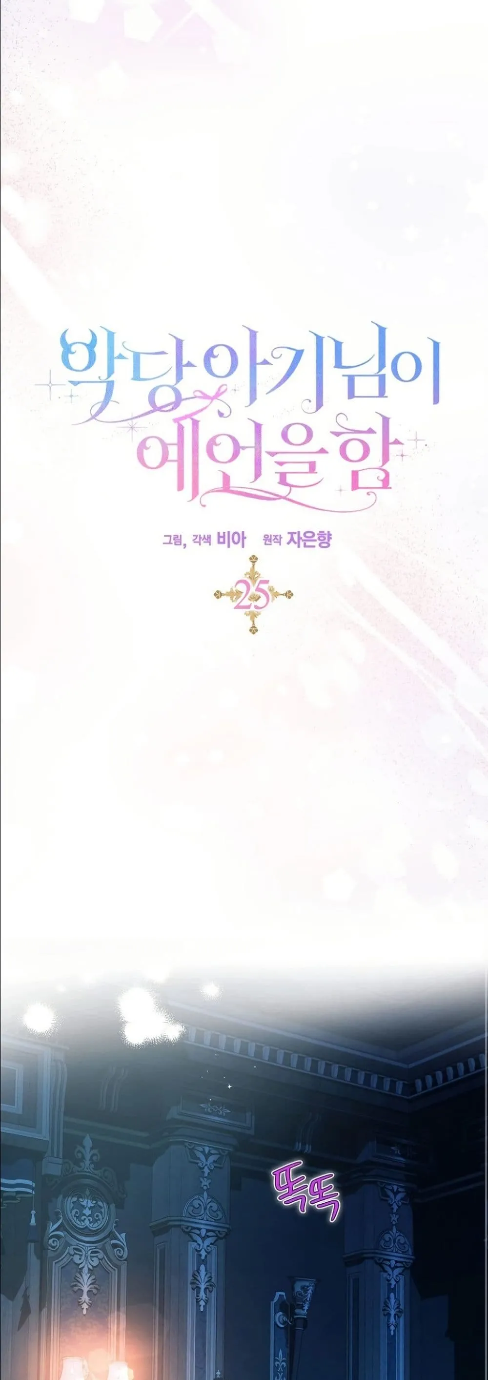 Manga-lc-com อ่านมังงะ อ่านการ์ตูน ออนไลน์ ฟรี The Oracle of the Villainous Baby ตอนที่ 1 2 3 4 5 6 7 8 9 10 11 12 13 14 ฟรี ไม่มีโฆษณา Manga-lc - อ่าน มังงะ อ่าน การ์ตูน ออนไลน์ อ่านมังงะ ฟรี