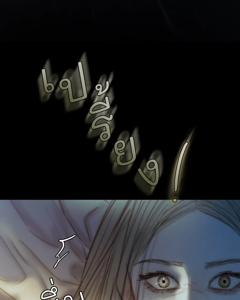 เซเรน่า ตอนที่ 126 รูปที่ 65