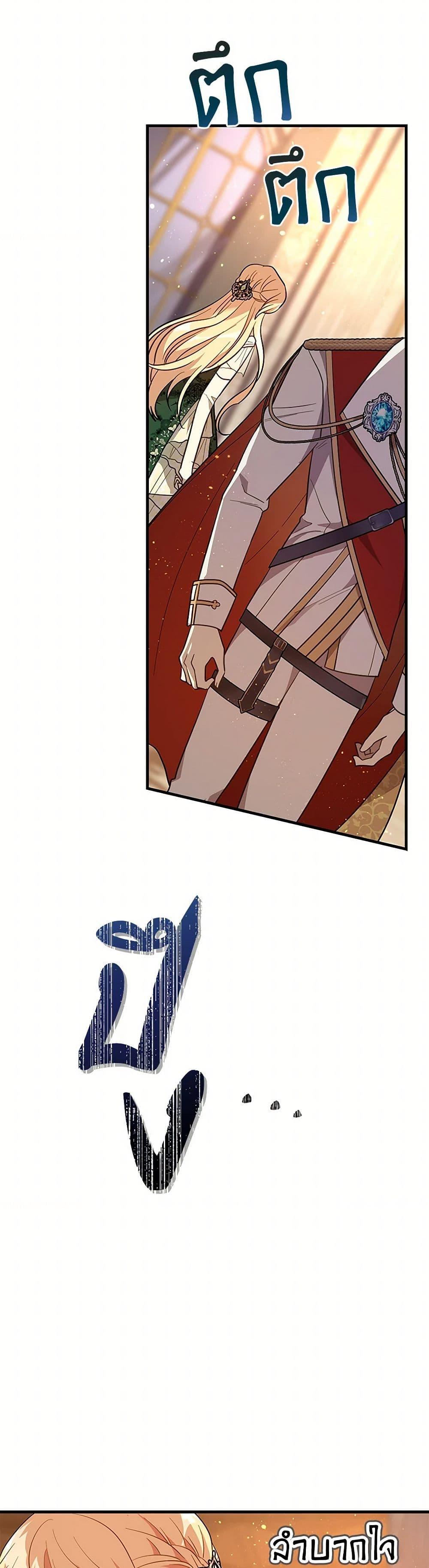 Manga-lc-com อ่านมังงะ อ่านการ์ตูน ออนไลน์ ฟรี The Baby Saint Wants to Destroy the World! ตอนที่ 1 2 3 4 5 6 7 8 9 10 11 12 13 14 ฟรี ไม่มีโฆษณา Manga-lc - อ่าน มังงะ อ่าน การ์ตูน ออนไลน์ อ่านมังงะ ฟรี