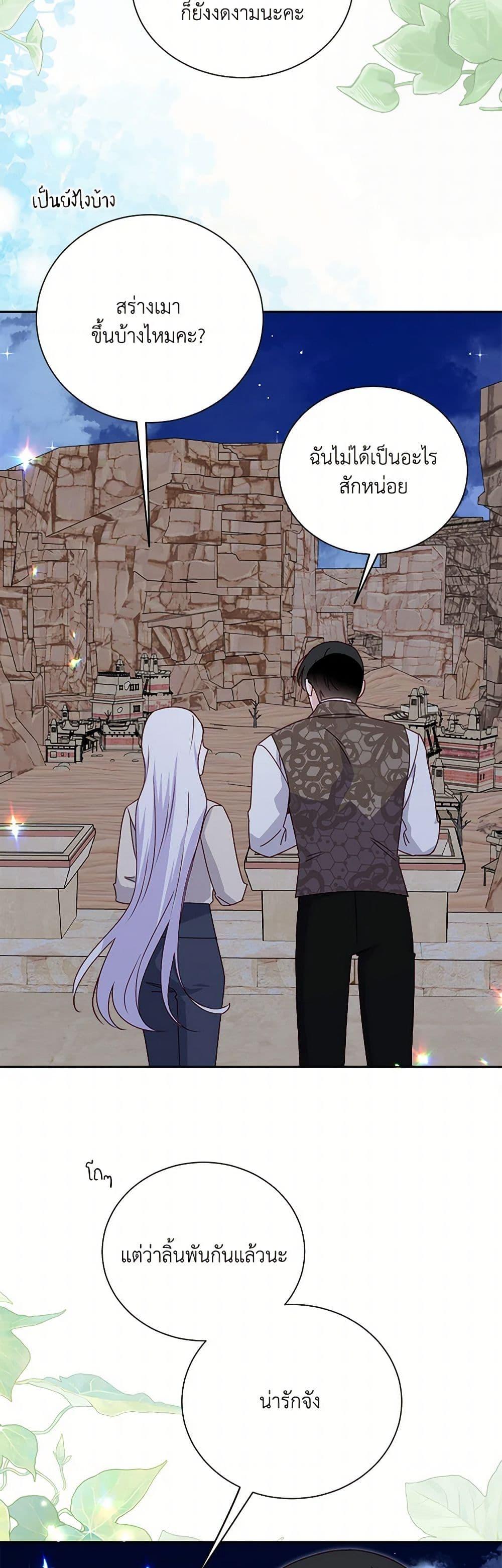 Manga-lc-com อ่านมังงะ อ่านการ์ตูน ออนไลน์ ฟรี All About the Duke ตอนที่ 1 2 3 4 5 6 7 8 9 10 11 12 13 14 ฟรี ไม่มีโฆษณา Manga-lc - อ่าน มังงะ อ่าน การ์ตูน ออนไลน์ อ่านมังงะ ฟรี