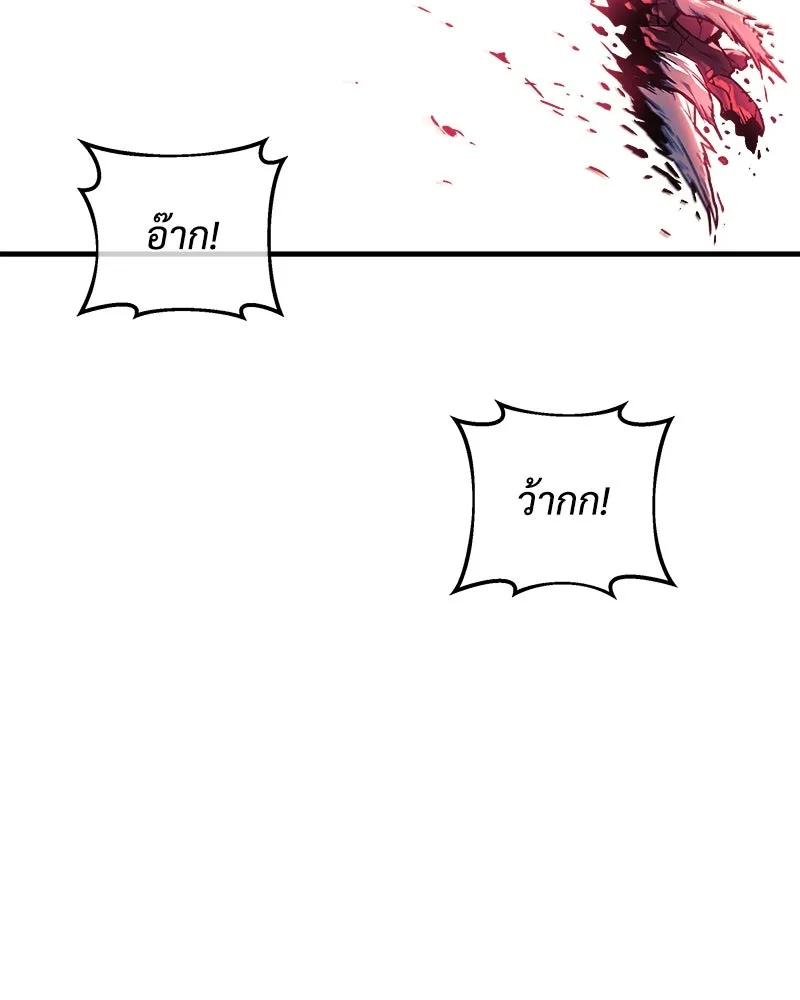 สัปดาห์นี้งดอัปตอนใหม่ ตอนที่ 5 รูปที่ 115