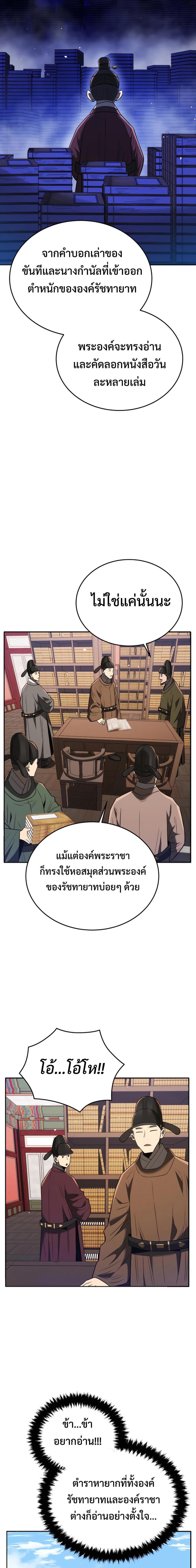 Manga-lc-com อ่านมังงะ อ่านการ์ตูน ออนไลน์ ฟรี Black Corporation Joseon ตอนที่ 1 2 3 4 5 6 7 8 9 10 11 12 13 14 ฟรี ไม่มีโฆษณา Manga-lc - อ่าน มังงะ อ่าน การ์ตูน ออนไลน์ อ่านมังงะ ฟรี