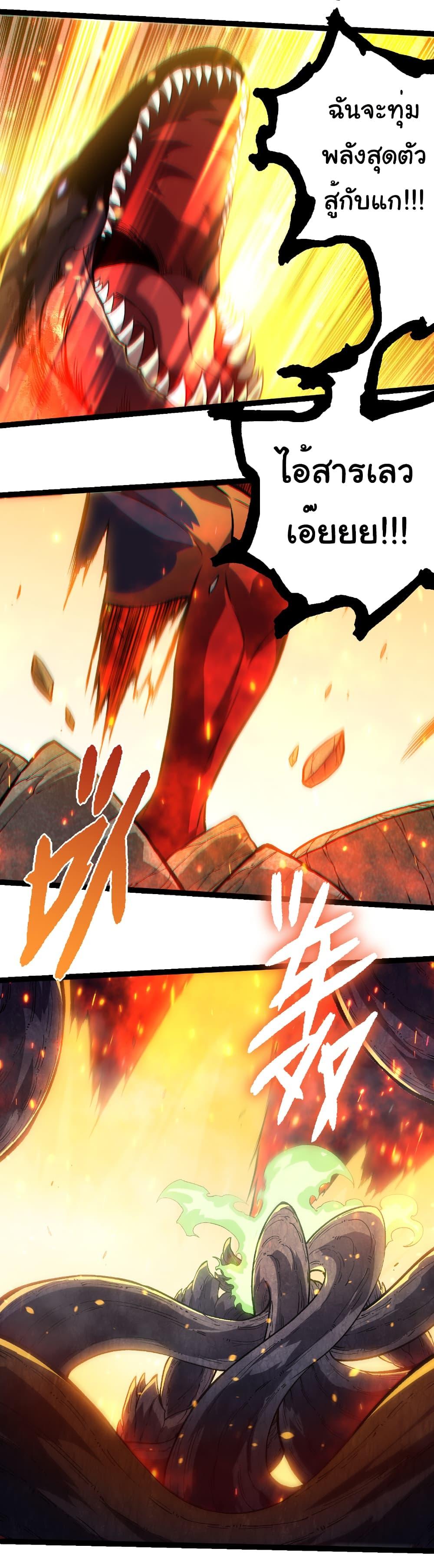 Manga-lc-com อ่านมังงะ อ่านการ์ตูน ออนไลน์ ฟรี Evolution from the Big Tree ตอนที่ 1 2 3 4 5 6 7 8 9 10 11 12 13 14 ฟรี ไม่มีโฆษณา Manga-lc - อ่าน มังงะ อ่าน การ์ตูน ออนไลน์ อ่านมังงะ ฟรี