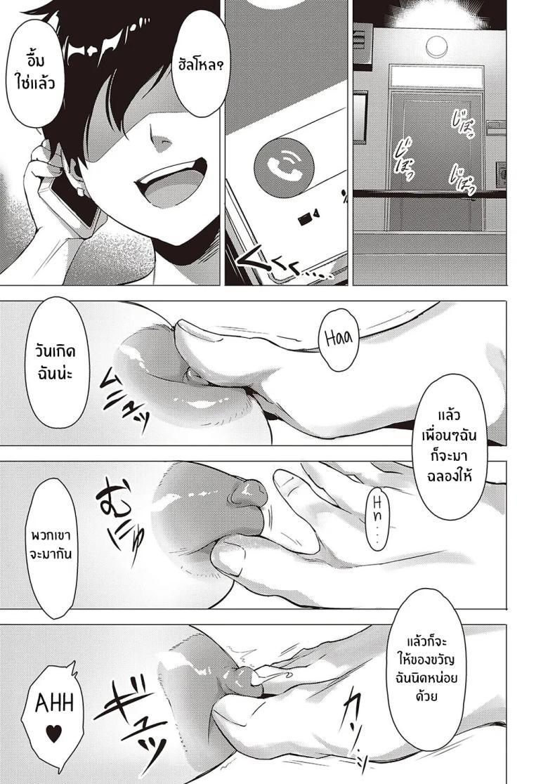 Doujin-Lc- อ่าน โดจิน มังฮวา เกาหลี ญี่ปุ่น จีน แปลไทย เธอข้างห้องที่ผมชอบ [NR] Kanojo no Present ตอนที่ 1 2 3 4 5 6 7 8 9 10 11 12 13 14 ฟรี ไม่มีโฆษณา อ่าน โดจิน Manhwa เกาหลี ญี่ปุ่น จีน เรามีครบ คัดมาให้เน้นๆ โดจิน 18+ รับประกันความฟินโดย  Doujin Lc