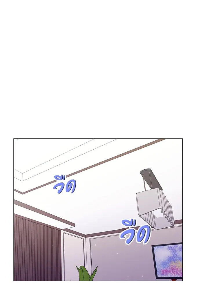 คู่มือคว้าหัวใจนายตัวร้าย ตอนที่ 37 รูปที่ 26