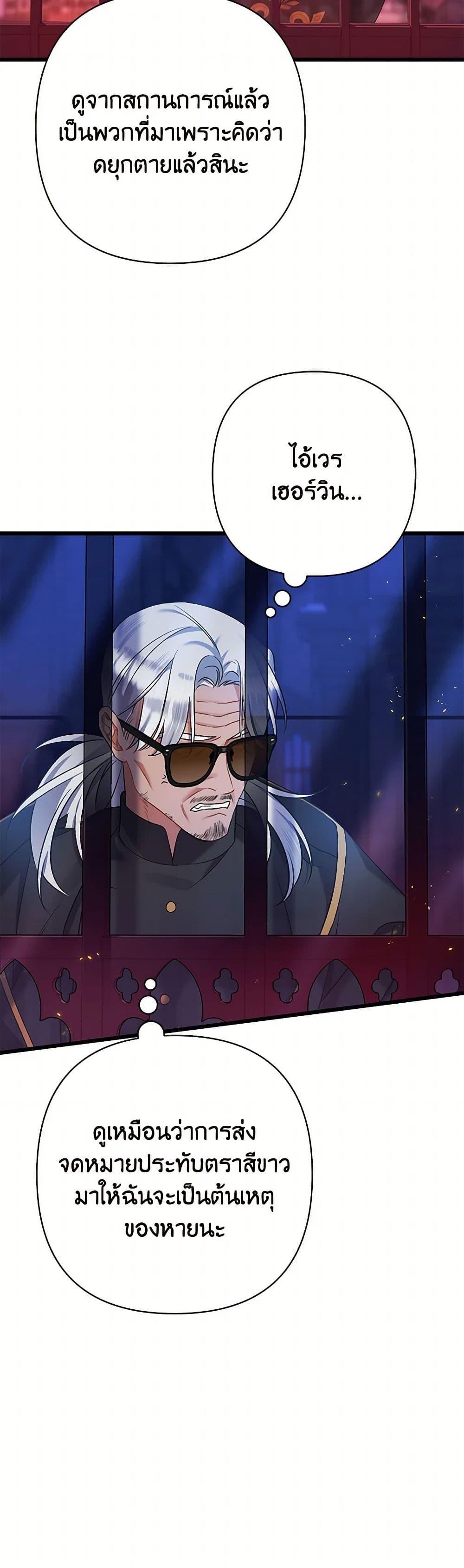 Manga-lc-com อ่านมังงะ อ่านการ์ตูน ออนไลน์ ฟรี I Was Just Taking Care of My Sick Father ตอนที่ 1 2 3 4 5 6 7 8 9 10 11 12 13 14 ฟรี ไม่มีโฆษณา Manga-lc - อ่าน มังงะ อ่าน การ์ตูน ออนไลน์ อ่านมังงะ ฟรี