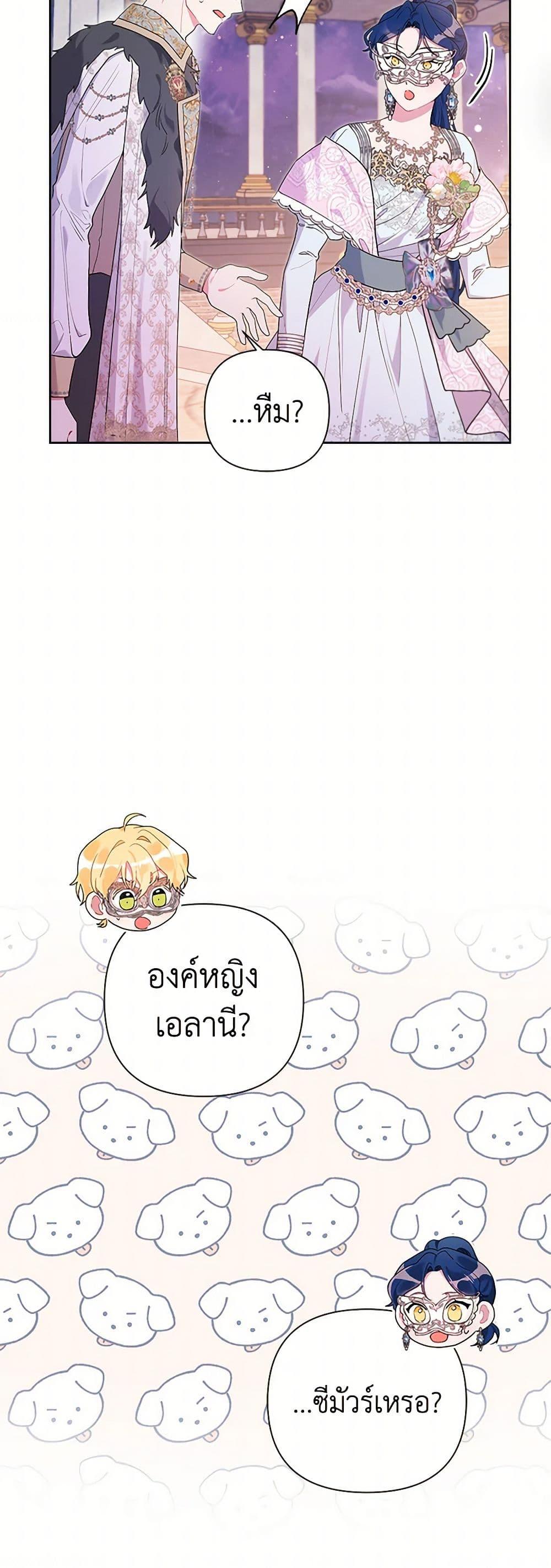 Manga-lc-com อ่านมังงะ อ่านการ์ตูน ออนไลน์ ฟรี The Archvillain’s Daughter-in-Law ตอนที่ 1 2 3 4 5 6 7 8 9 10 11 12 13 14 ฟรี ไม่มีโฆษณา Manga-lc - อ่าน มังงะ อ่าน การ์ตูน ออนไลน์ อ่านมังงะ ฟรี