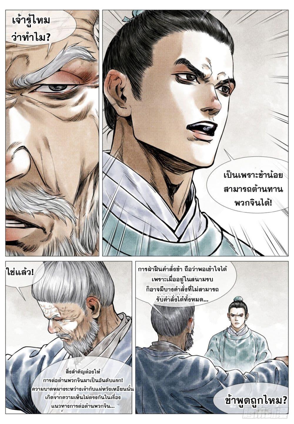 Manga-lc-com อ่านมังงะ อ่านการ์ตูน ออนไลน์ ฟรี Shao Song ตอนที่ 1 2 3 4 5 6 7 8 9 10 11 12 13 14 ฟรี ไม่มีโฆษณา Manga-lc - อ่าน มังงะ อ่าน การ์ตูน ออนไลน์ อ่านมังงะ ฟรี