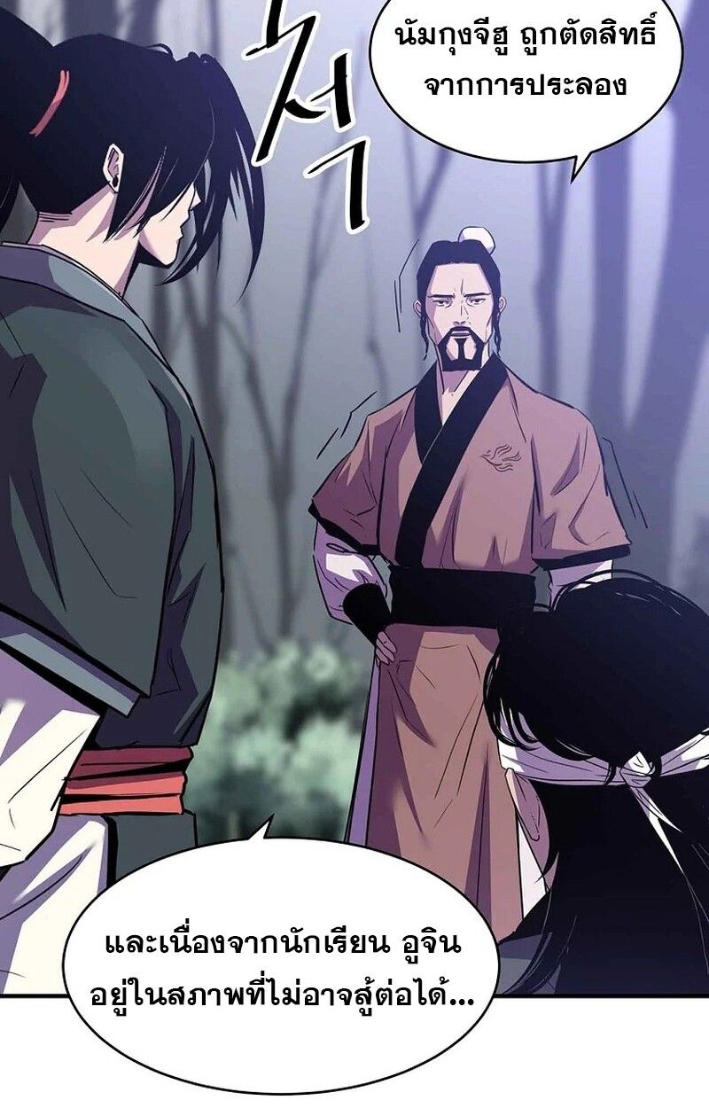 Manga-lc-com อ่านมังงะ อ่านการ์ตูน ออนไลน์ ฟรี The Best Martial Arts Instructor In The World ตอนที่ 1 2 3 4 5 6 7 8 9 10 11 12 13 14 ฟรี ไม่มีโฆษณา Manga-lc - อ่าน มังงะ อ่าน การ์ตูน ออนไลน์ อ่านมังงะ ฟรี
