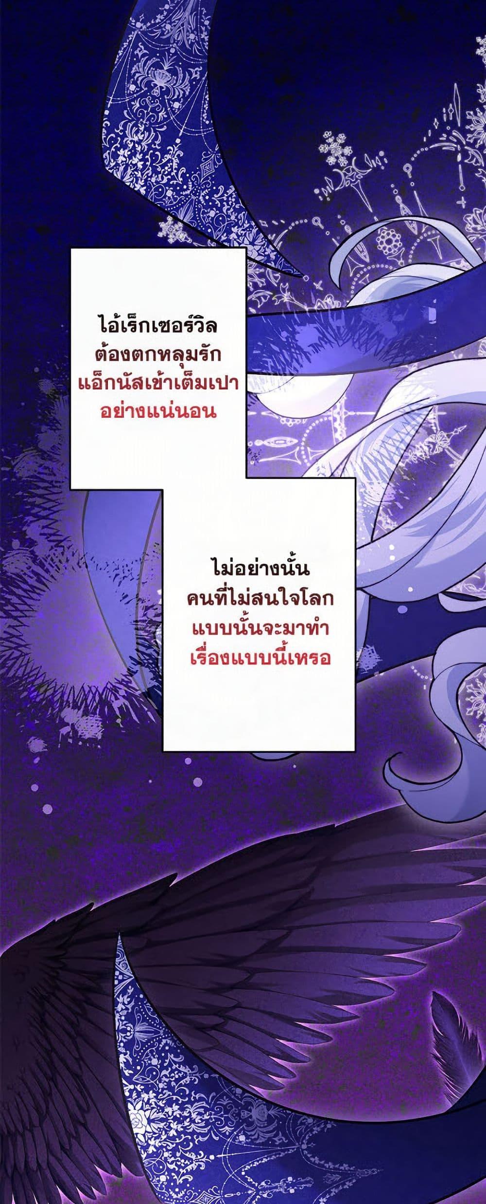 Manga-lc-com อ่านมังงะ อ่านการ์ตูน ออนไลน์ ฟรี I Need to Raise My Sister Right ตอนที่ 1 2 3 4 5 6 7 8 9 10 11 12 13 14 ฟรี ไม่มีโฆษณา Manga-lc - อ่าน มังงะ อ่าน การ์ตูน ออนไลน์ อ่านมังงะ ฟรี