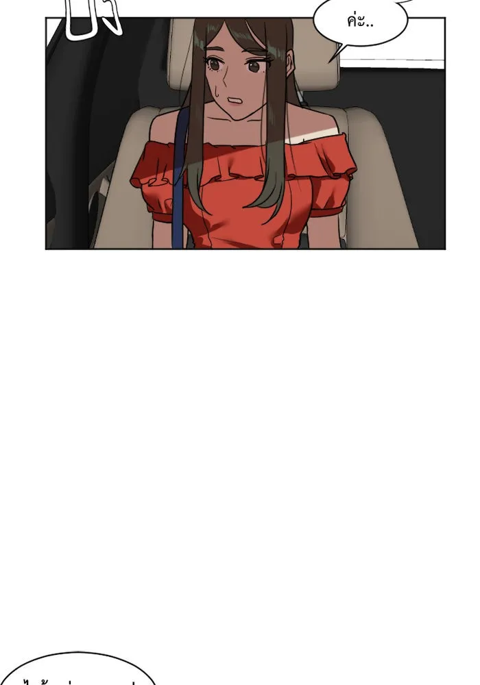 ช่วยเปลี่ยนฉันที ตอนที่ 6. ชเวโบยุน 6 รูปที่ 64