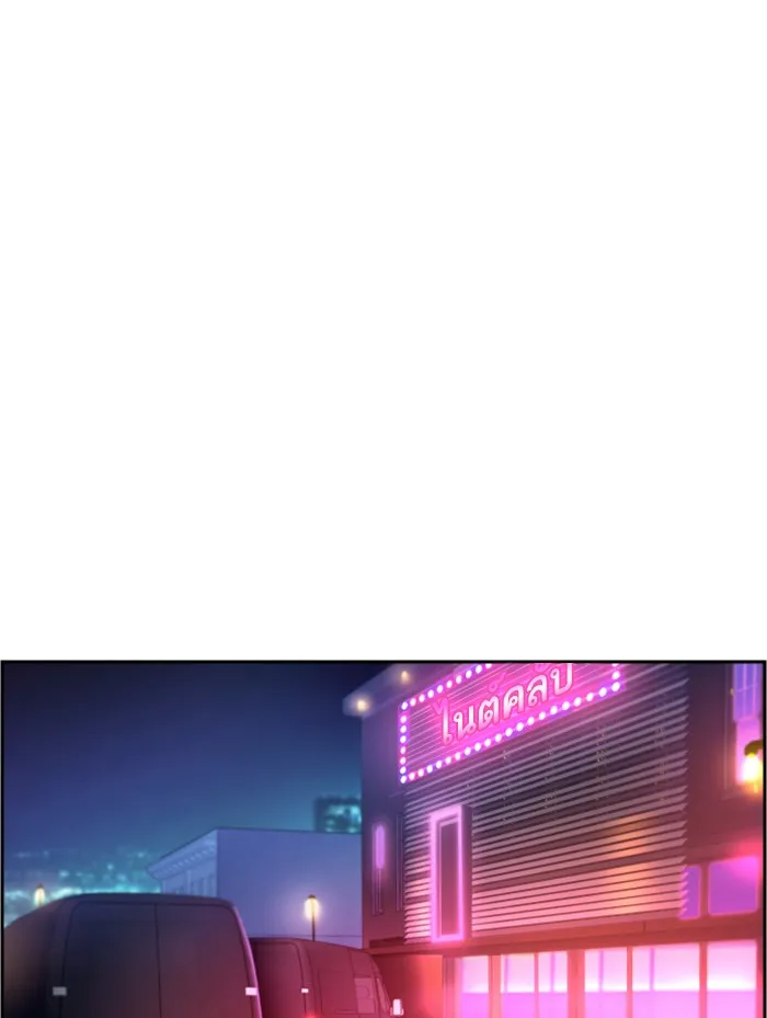 พี่ชายสายบอดี้การ์ด ตอนที่ 19 รูปที่ 91