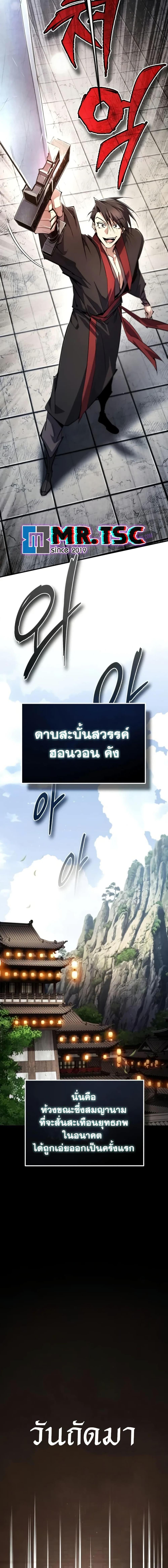 Manga-lc-com อ่านมังงะ อ่านการ์ตูน ออนไลน์ ฟรี Star Instructor Master Baek ตอนที่ 1 2 3 4 5 6 7 8 9 10 11 12 13 14 ฟรี ไม่มีโฆษณา Manga-lc - อ่าน มังงะ อ่าน การ์ตูน ออนไลน์ อ่านมังงะ ฟรี