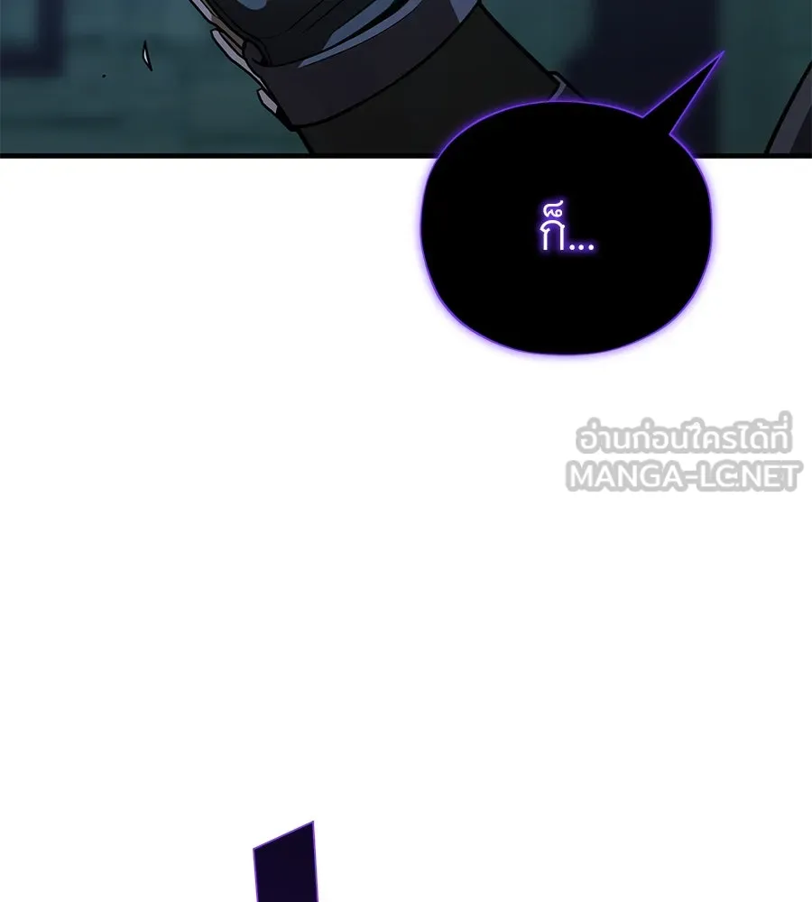 จอมเวทเกิดใหม่ในรอบ 66666 ปี ตอนที่ 148 รูปที่ 174