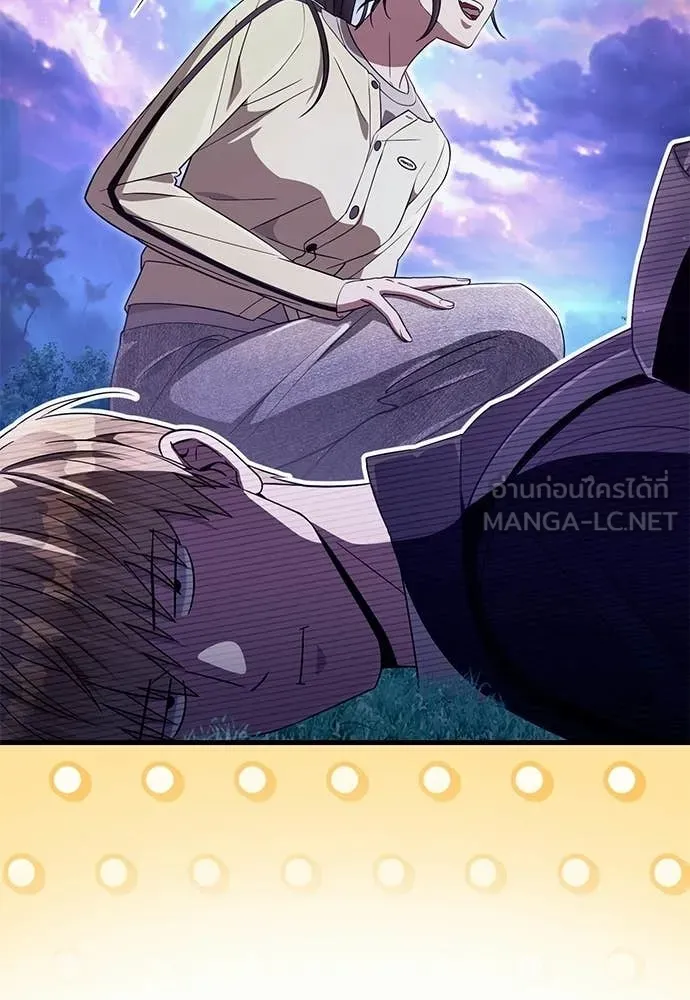 เชื่อเถอะ ฉันเป็นฮัน ตอนที่ 71 รูปที่ 94