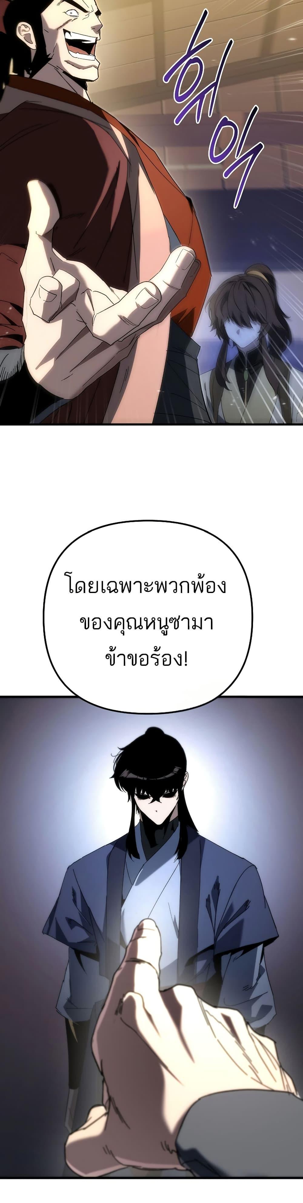 Manga-lc-com อ่านมังงะ อ่านการ์ตูน ออนไลน์ ฟรี Legend of the Reincarnated Demon God ตอนที่ 1 2 3 4 5 6 7 8 9 10 11 12 13 14 ฟรี ไม่มีโฆษณา Manga-lc - อ่าน มังงะ อ่าน การ์ตูน ออนไลน์ อ่านมังงะ ฟรี