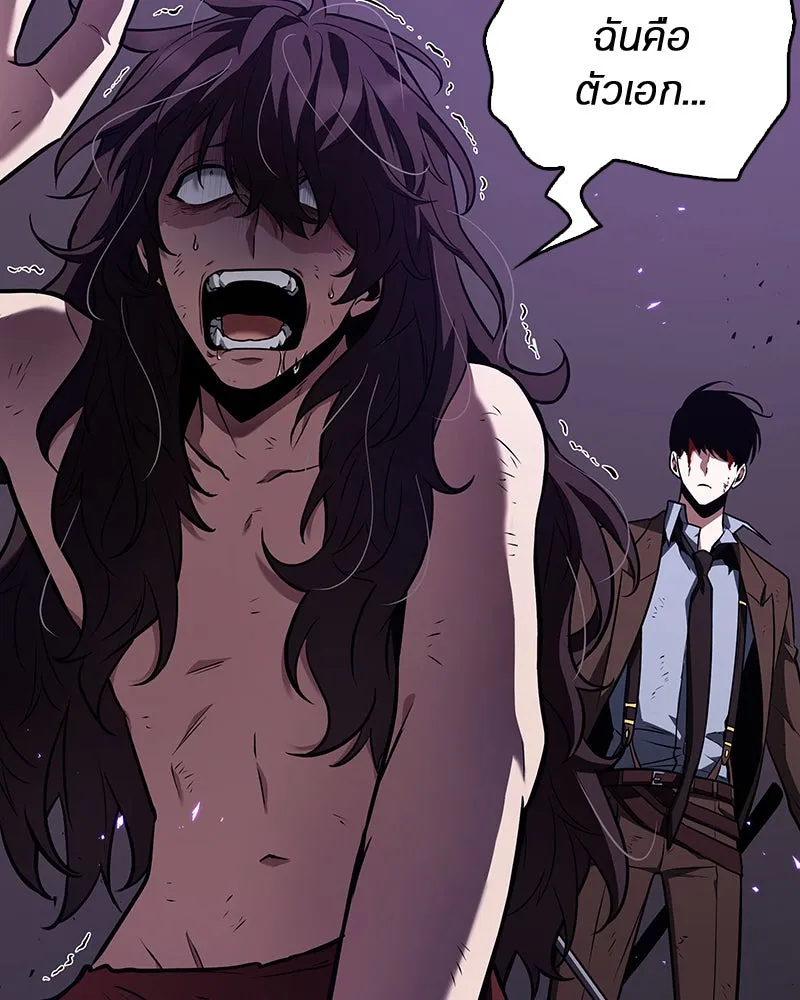 Omniscient Reader อ่านชะตาวันสิ้นโลก ตอนที่ 18 การต่อสู้ของนักอ่าน (2) รูปที่ 140