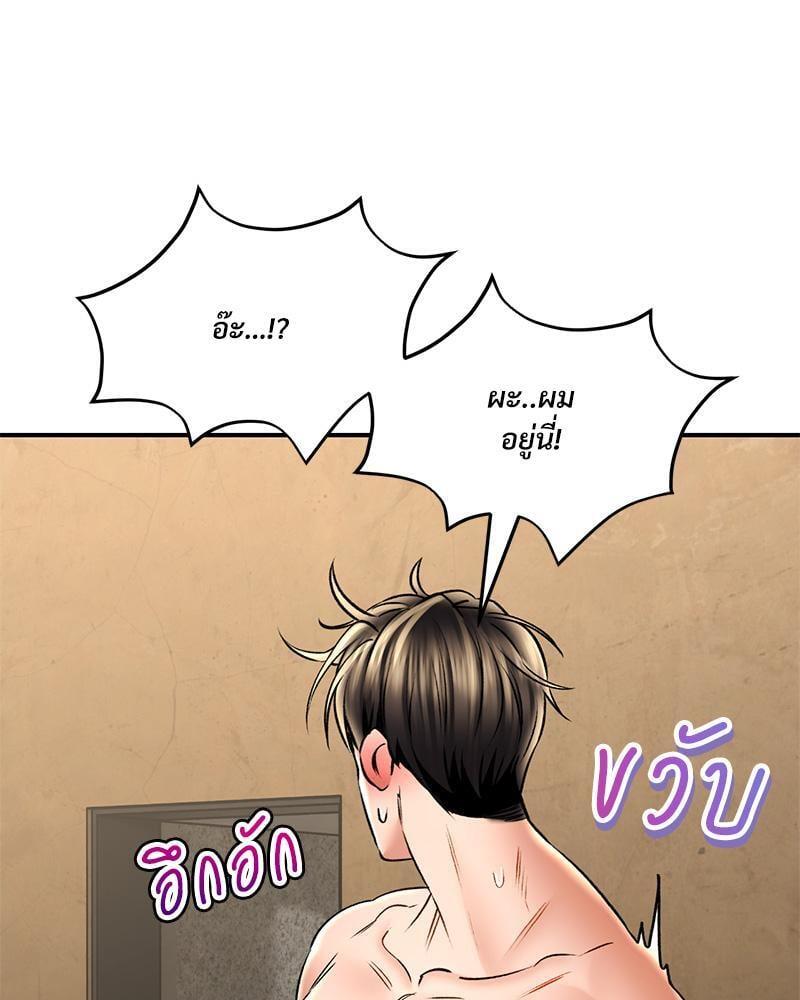Doujin-Lc- อ่าน โดจิน มังฮวา เกาหลี ญี่ปุ่น จีน แปลไทย Herbal Love Story ตอนที่ 1 2 3 4 5 6 7 8 9 10 11 12 13 14 ฟรี ไม่มีโฆษณา อ่าน โดจิน Manhwa เกาหลี ญี่ปุ่น จีน เรามีครบ คัดมาให้เน้นๆ โดจิน 18+ รับประกันความฟินโดย  Doujin Lc