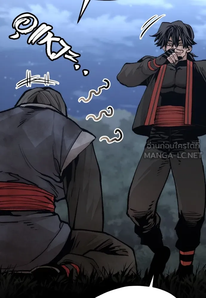 เส้นทางสู่เทพมาร ตอนที่ 121 รูปที่ 48