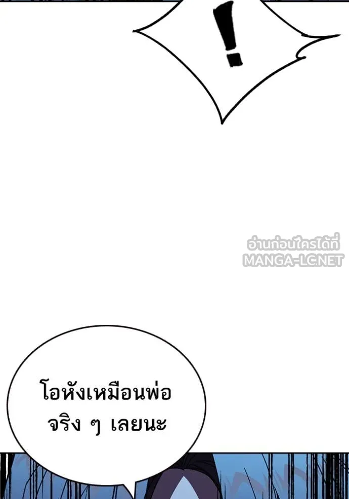 v ตอนที่ 294 รูปที่ 62