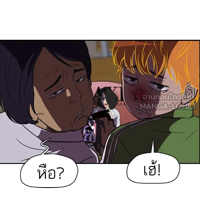 ปั่นสู้ฝันbrWind Breaker ตอนที่ 45 รูปที่ 36