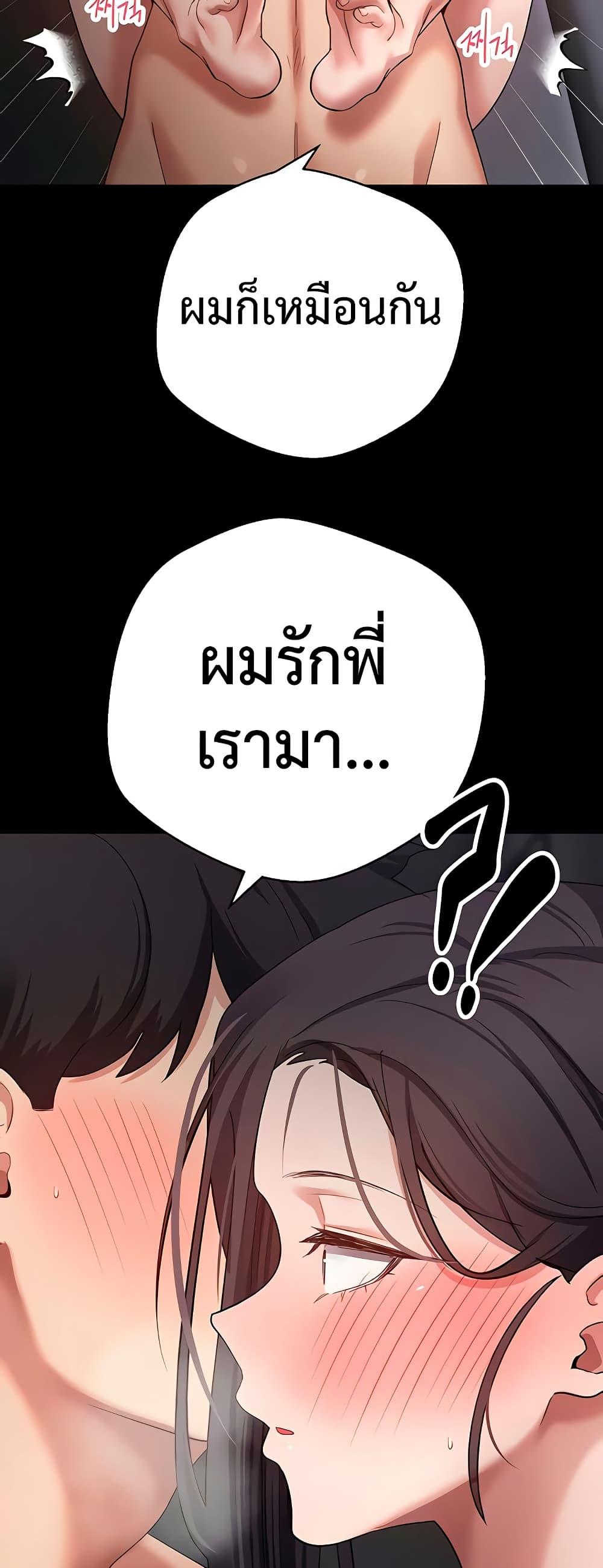 Doujin-Lc- อ่าน โดจิน มังฮวา เกาหลี ญี่ปุ่น จีน แปลไทย Turning My Life Around ตอนที่ 1 2 3 4 5 6 7 8 9 10 11 12 13 14 ฟรี ไม่มีโฆษณา อ่าน โดจิน Manhwa เกาหลี ญี่ปุ่น จีน เรามีครบ คัดมาให้เน้นๆ โดจิน 18+ รับประกันความฟินโดย  Doujin Lc