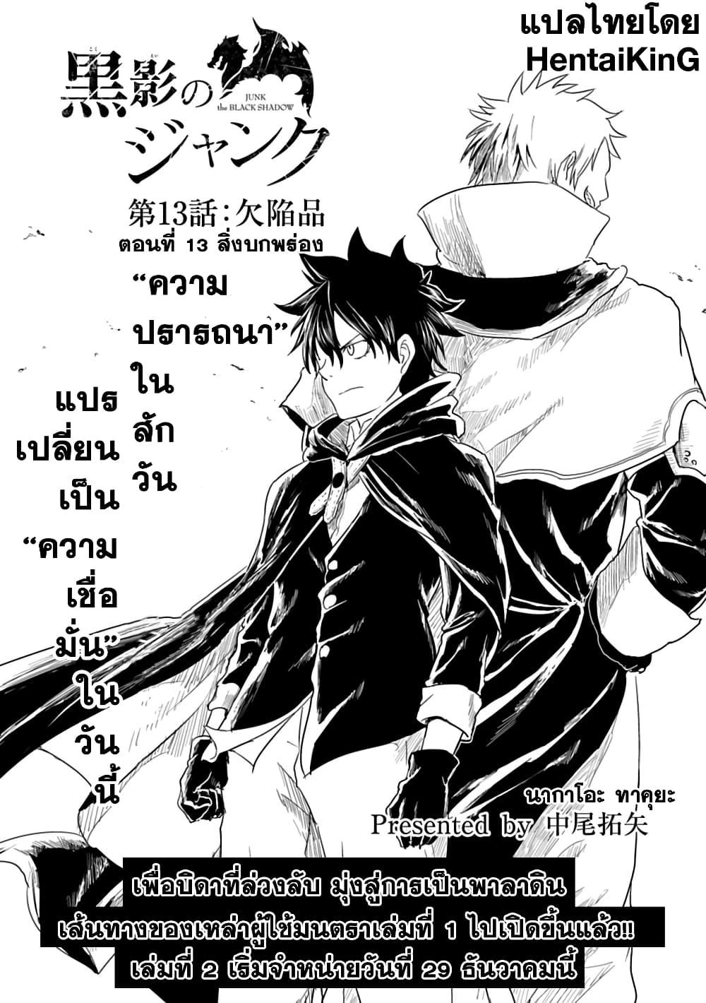 Manga-lc-com อ่านมังงะ อ่านการ์ตูน ออนไลน์ ฟรี Kokuei no Junk ตอนที่ 1 2 3 4 5 6 7 8 9 10 11 12 13 14 ฟรี ไม่มีโฆษณา Manga-lc - อ่าน มังงะ อ่าน การ์ตูน ออนไลน์ อ่านมังงะ ฟรี