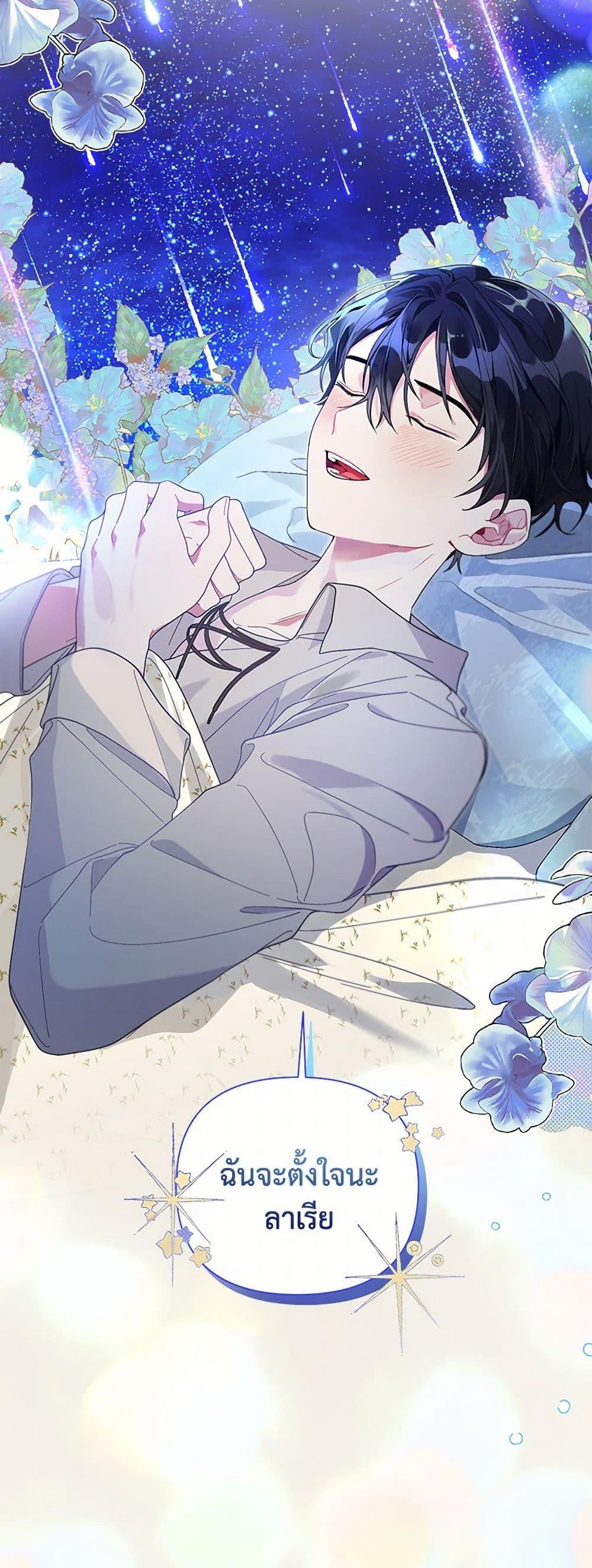 Manga-lc-com อ่านมังงะ อ่านการ์ตูน ออนไลน์ ฟรี The Archvillain’s Daughter-in-Law ตอนที่ 1 2 3 4 5 6 7 8 9 10 11 12 13 14 ฟรี ไม่มีโฆษณา Manga-lc - อ่าน มังงะ อ่าน การ์ตูน ออนไลน์ อ่านมังงะ ฟรี