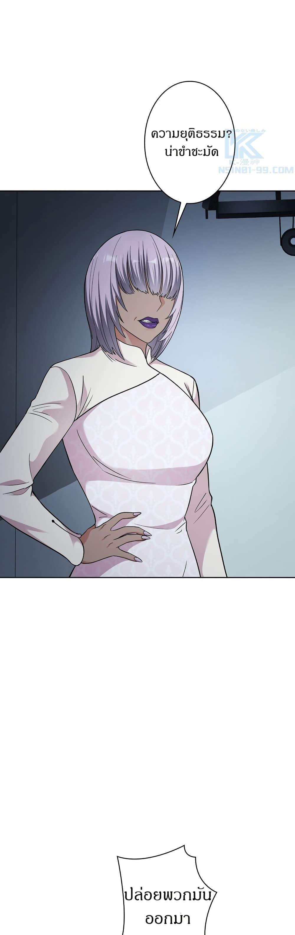 Manga-lc-com อ่านมังงะ อ่านการ์ตูน ออนไลน์ ฟรี The Female Lead Acquires Cheat Skills ตอนที่ 1 2 3 4 5 6 7 8 9 10 11 12 13 14 ฟรี ไม่มีโฆษณา Manga-lc - อ่าน มังงะ อ่าน การ์ตูน ออนไลน์ อ่านมังงะ ฟรี