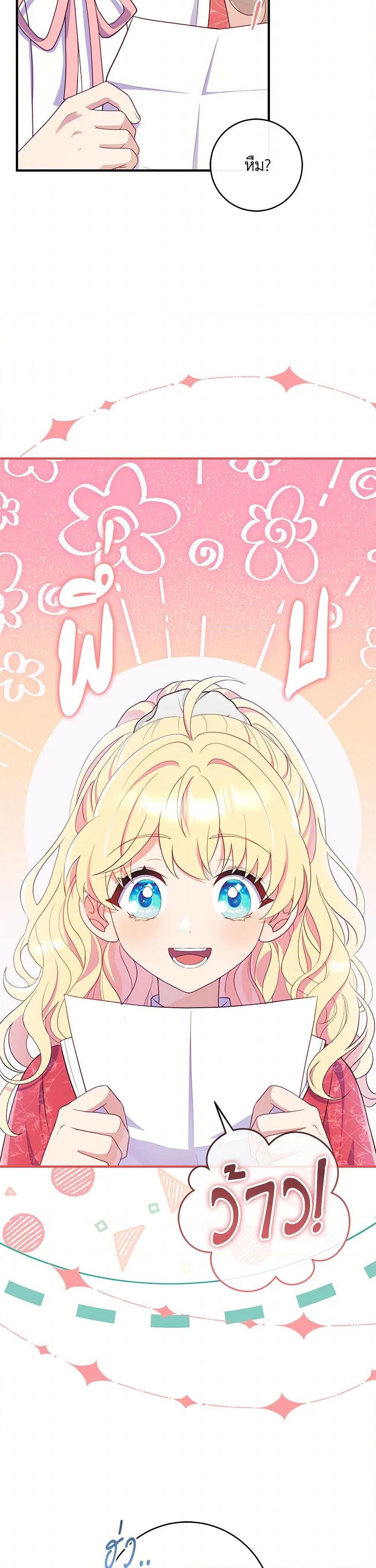 Manga-lc-com อ่านมังงะ อ่านการ์ตูน ออนไลน์ ฟรี I Became a Childhood Friend of the Obsessive Sub Male Lead ตอนที่ 1 2 3 4 5 6 7 8 9 10 11 12 13 14 ฟรี ไม่มีโฆษณา Manga-lc - อ่าน มังงะ อ่าน การ์ตูน ออนไลน์ อ่านมังงะ ฟรี