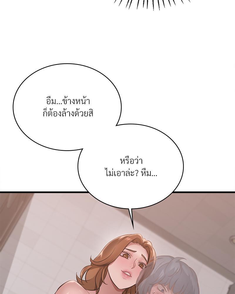 Doujin-Lc- อ่าน โดจิน มังฮวา เกาหลี ญี่ปุ่น จีน แปลไทย Drunk on You ตอนที่ 1 2 3 4 5 6 7 8 9 10 11 12 13 14 ฟรี ไม่มีโฆษณา อ่าน โดจิน Manhwa เกาหลี ญี่ปุ่น จีน เรามีครบ คัดมาให้เน้นๆ โดจิน 18+ รับประกันความฟินโดย  Doujin Lc