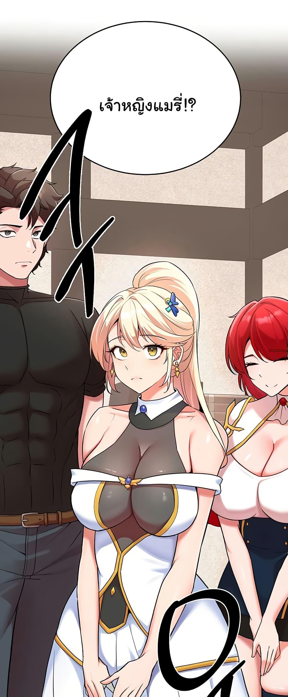 Doujin-Lc- อ่าน โดจิน มังฮวา เกาหลี ญี่ปุ่น จีน แปลไทย The Warrior Dissatisfied with Everyone ตอนที่ 1 2 3 4 5 6 7 8 9 10 11 12 13 14 ฟรี ไม่มีโฆษณา อ่าน โดจิน Manhwa เกาหลี ญี่ปุ่น จีน เรามีครบ คัดมาให้เน้นๆ โดจิน 18+ รับประกันความฟินโดย  Doujin Lc